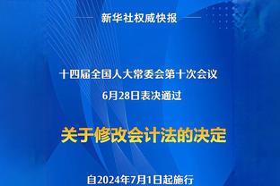 阿劳霍本场数据：送点+染红，3次封堵，2抢断，评分仅5.9分